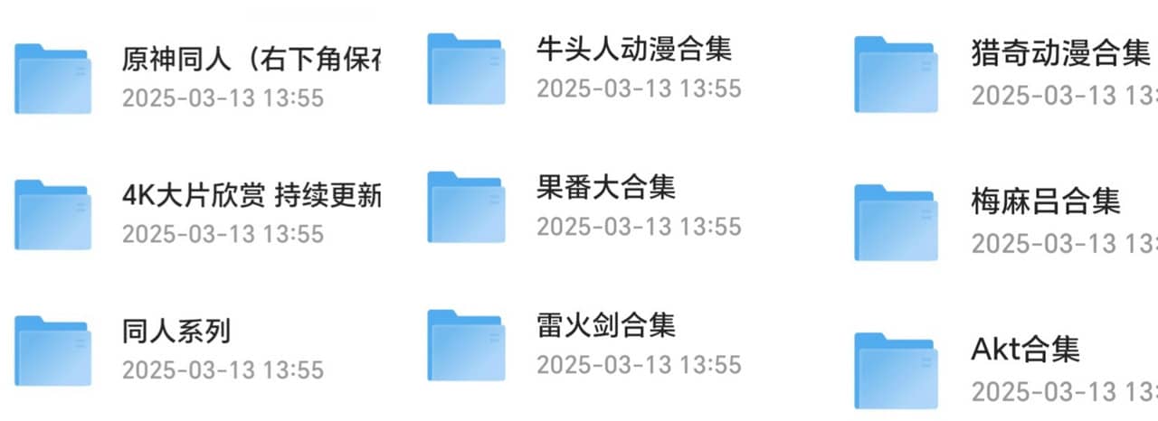 资源展示图4