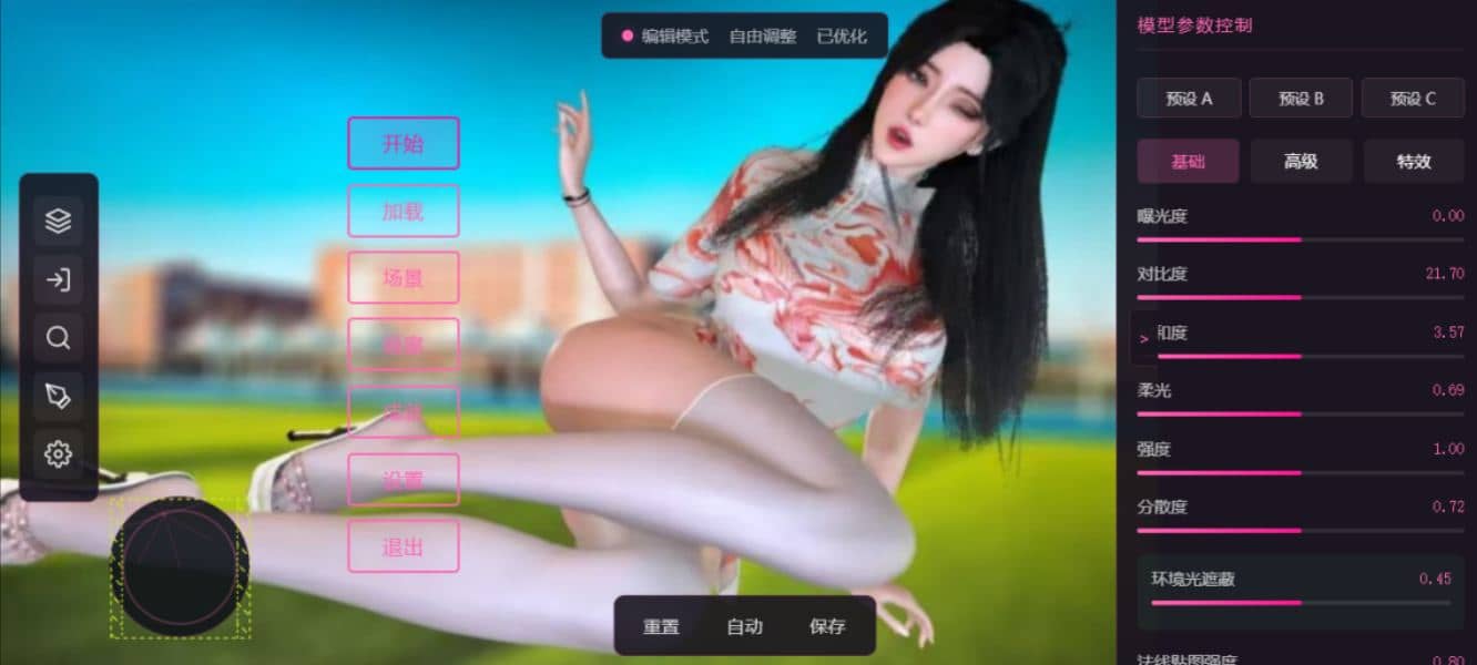资源展示图6