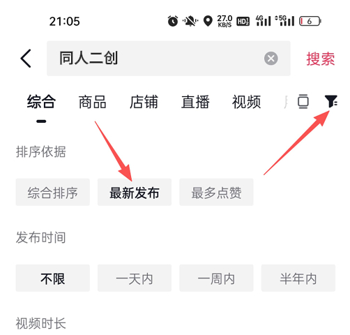 操作示例：搜索关键词